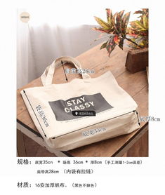 经典重塑，日常不凡 英伦风购物袋的时尚与实用美学