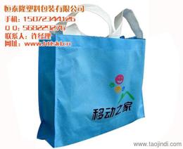 环保无纺布购物袋批发 如何寻找可靠厂家货源与供应信息